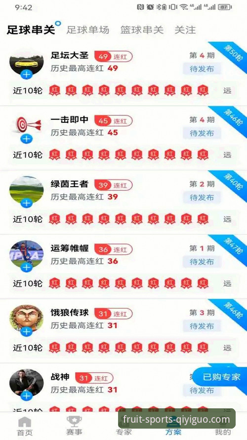 奇异果体育平台App下载故障排查最新动态：技术评测员深度解析解决方案